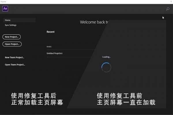 Home Screen Fix(adobe主页修复软件)官方版 3.2.7 最新版 Home Screen Fix(adobe主页修复软件)官方版 3.2.7 最新版