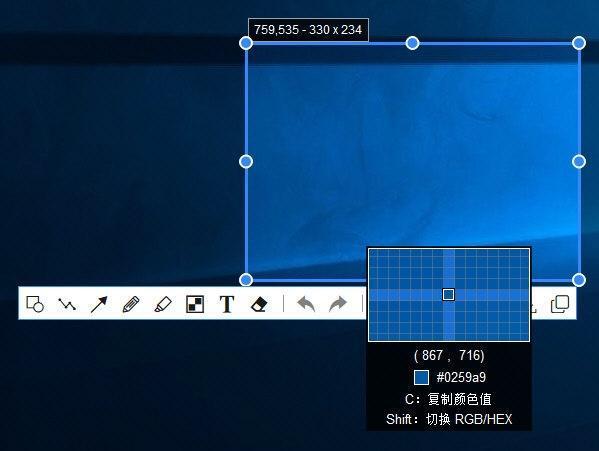 PixPin(长截图软件) 1.0.7.1 官方版 PixPin(长截图软件) 1.0.7.1 官方版