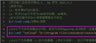 阿甘输入法切换绿色版 2.5 免费版