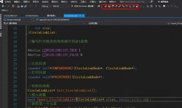 visual assist x 2451 10.9.2451 官方版