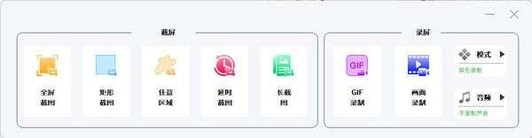 VeryCapture(屏幕捕获软件)官方版 1.8.9.5 最新版 VeryCapture(屏幕捕获软件)官方版 1.8.9.5 最新版