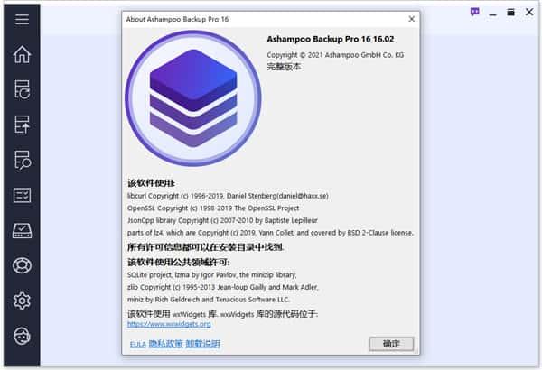Glary File Recovery Pro(数据恢复软件) 1.20.0.20 官方版 Glary File Recovery Pro(数据恢复软件) 1.20.0.20 官方版