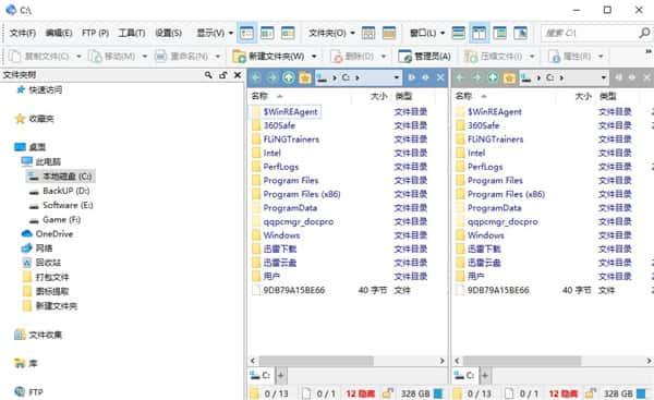 FontLab 8(字体编辑器)v8.9.5.0官方版 FontLab 8(字体编辑器)v8.9.5.0官方版
