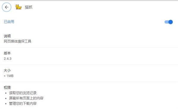 Firefox国际版 116.0.3 官方中文版 Firefox国际版 116.0.3 官方中文版
