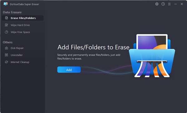 DoYourData Super Eraser(数据擦除软件)官方版 6.8 免费版