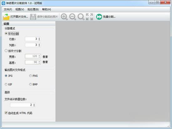 压缩文件解压安卓版v4.3.0
