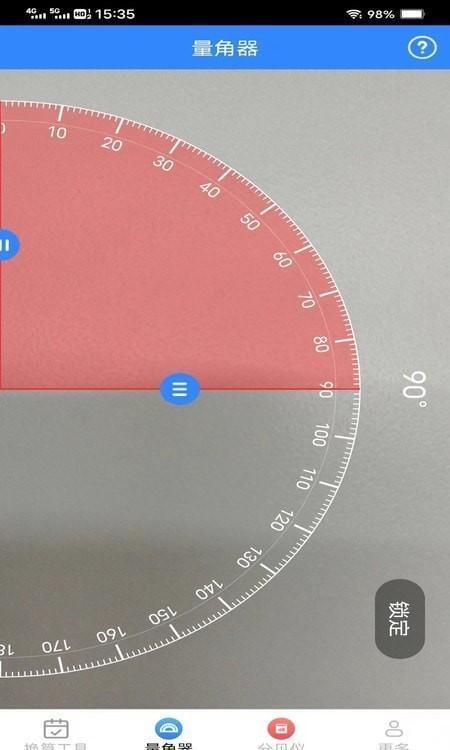 ColorPi安卓版v1.4.6