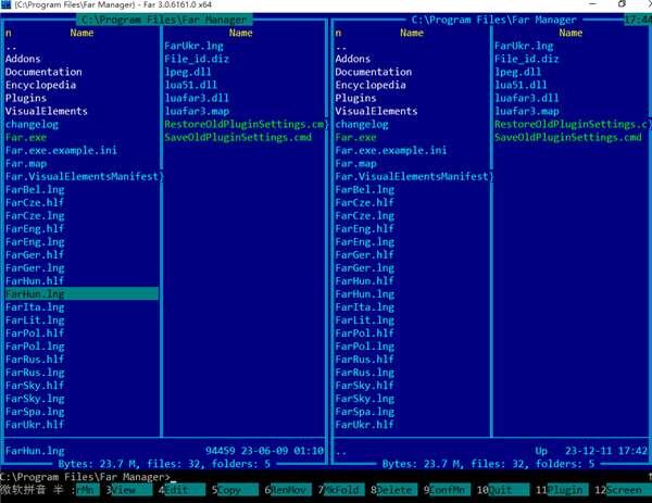 Far Manager(文件管理器)电脑版 3.0.6161.0官方版