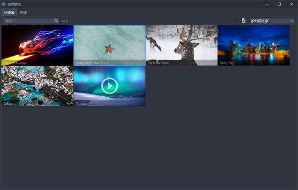 酷鱼动态壁纸电脑版 2.2官方版 酷鱼动态壁纸电脑版 2.2官方版