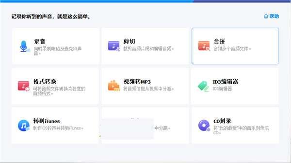 GiliSoft Audio Toolbox(GiliSoft音频工具箱套件)官方版 10.8.0 最新版 GiliSoft Audio Toolbox(GiliSoft音频工具箱套件)官方版 10.8.0 最新版