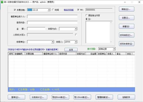 宝可梦异界Xenoverse中文版 耿鬼汉化组 1.5.5 最新版 宝可梦异界Xenoverse中文版 耿鬼汉化组 1.5.5 最新版