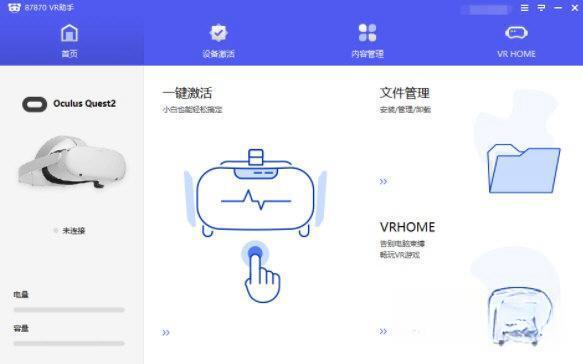 新三国志吕布传电脑版 中文完整版