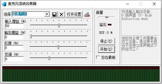echoxp麦克风混响效果器官方版 3.0 最新版 echoxp麦克风混响效果器官方版 3.0 最新版