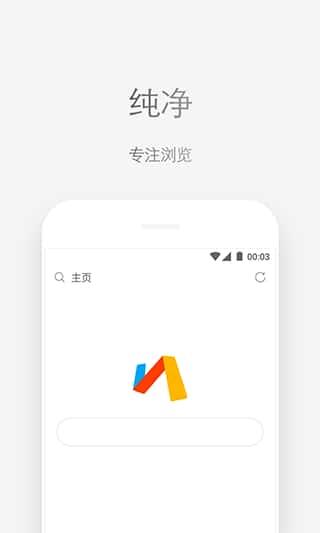 via浏览器app安卓版v4.0.5 via浏览器app安卓版v4.0.5