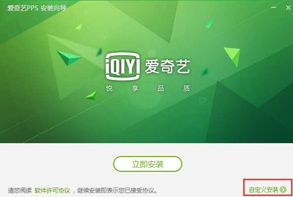 爱奇艺视频播放器电脑版 8.12.148.5582 官方版 爱奇艺视频播放器电脑版 8.12.148.5582 官方版