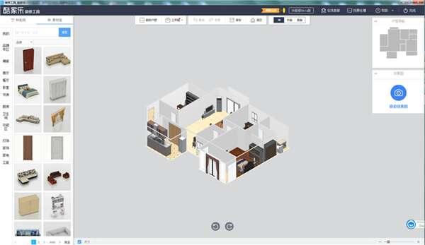 酷家乐3D云设计官方版 12.1.0 最新版