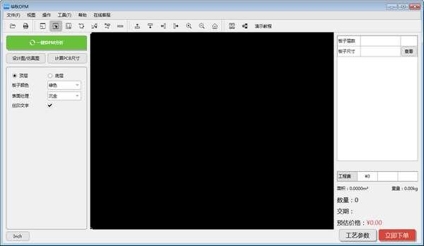 闪电vob格式转换器最新版 2.1.4.0官方版 闪电vob格式转换器最新版 2.1.4.0官方版