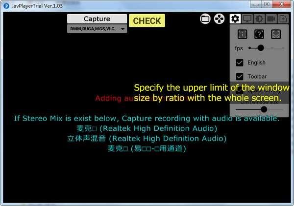 JavPlayerTrial（视频去马赛克软件）官方版 1.09 绿色版