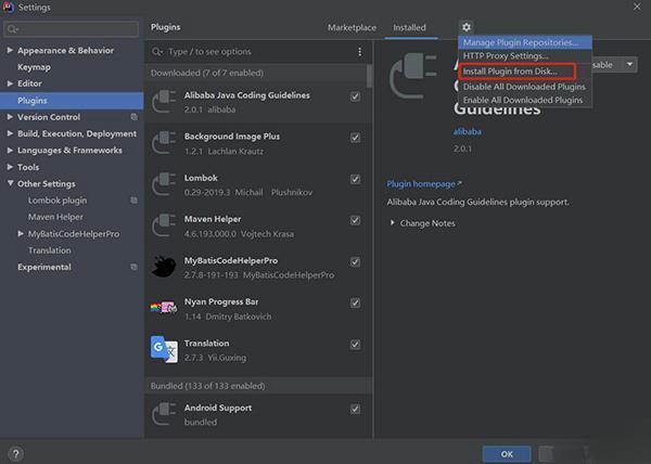 MybatisCodeHelperPro(IDEA使用Mybatis插件) 2.9.6 免激活码版