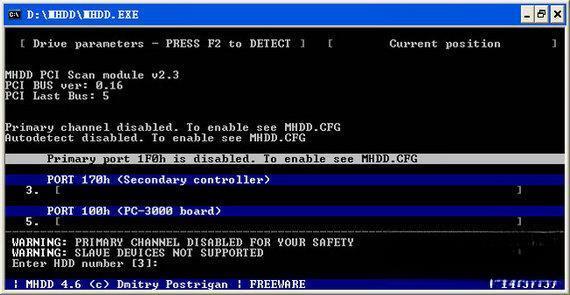 mhdd 硬盘检测软件 v4.6 中文版
