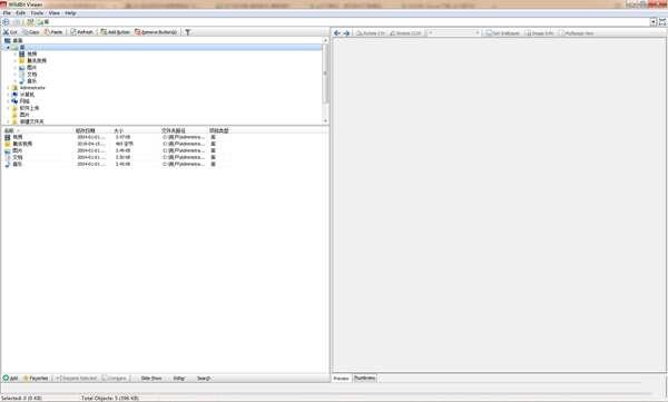 WildBit Viewer（内置幻灯片图像浏览软件）官方版 6.12 绿色免费版