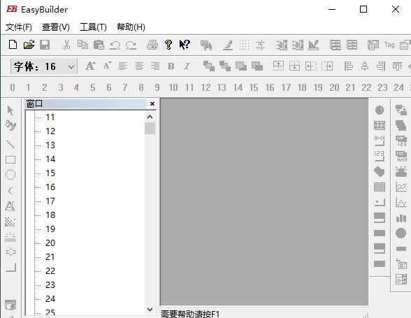 EasyBuilder500(步科触摸屏编程软件)官方版 2.7.4 绿色版