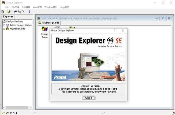 protel99se（电路板设计软件）官方中文版