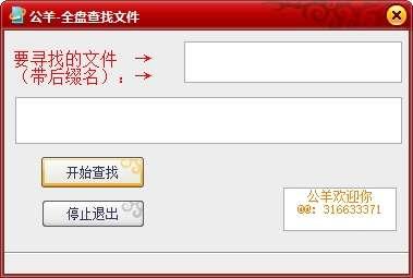 福昕高级pdf编辑器linux版 12.1.1.0816 官方版