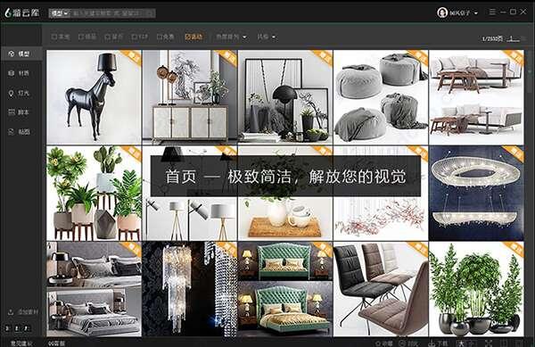 爱纯净U盘启动制作软件 2022.1006 最新版