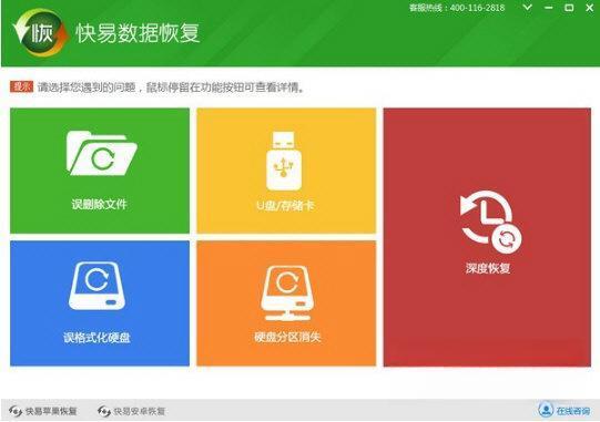 R-Studio数据恢复软件v9.4.191420官方最新版 R-Studio数据恢复软件v9.4.191420官方最新版
