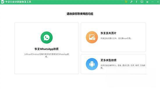 WinfrGUI(数据恢复软件) 1.0.2 官方版 WinfrGUI(数据恢复软件) 1.0.2 官方版