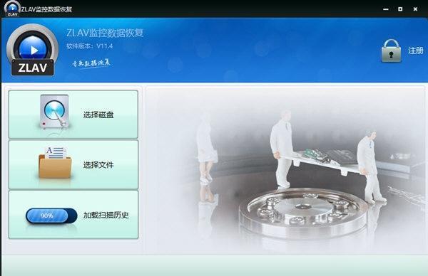 JPEGsnoop(格式文件解码软件) 1.7.5 最新版