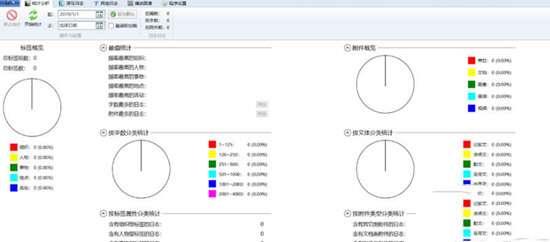 万象电子日记本最新版 2.2.0.1175 官方版