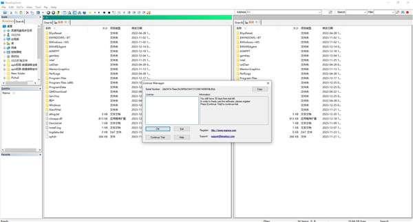 Blue Explorer(双窗口资源管理器)官方版 1.16.0.0 免费版 Blue Explorer(双窗口资源管理器)官方版 1.16.0.0 免费版