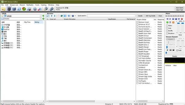 3delite MP4 Stream Editor(音频编辑软件)绿色版 3.4.5.3528 官方版 3delite MP4 Stream Editor(音频编辑软件)绿色版 3.4.5.3528 官方版