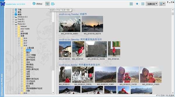 bkViewer pro(照片浏览器)官方版 7.6a 最新版