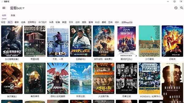 猫影视电视电脑版 1.1.1 最新免费版 猫影视电视电脑版 1.1.1 最新免费版