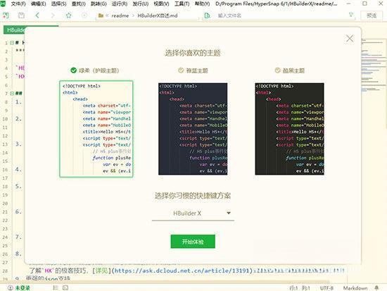 图片文字定位打印工具 绿色免费版