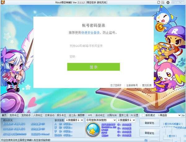 KK对战平台官方版 1.0.1.383 最新版