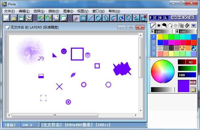 Pixia(图形处理软件)官方版 6.6.1.100 最新版 Pixia(图形处理软件)官方版 6.6.1.100 最新版