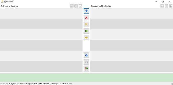 SymMover(文件移动软件)最新版 1.5.1510 官方版
