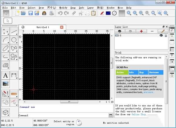 qcad(CAD画图软件)电脑版 3.19.2 官方版 qcad(CAD画图软件)电脑版 3.19.2 官方版