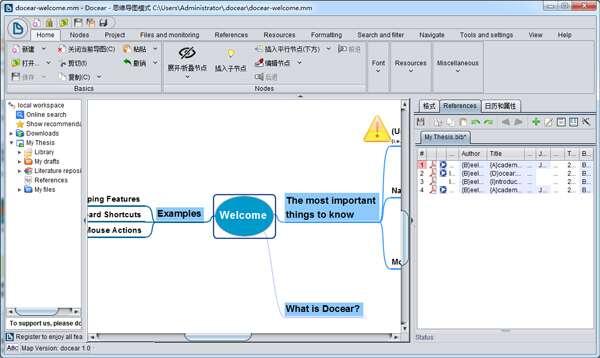 DesignBuilder(建筑建模软件)官方版 6.1 绿色版