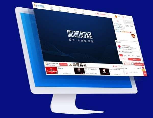 呱呱财经电脑客户端v8.1.9176官方版