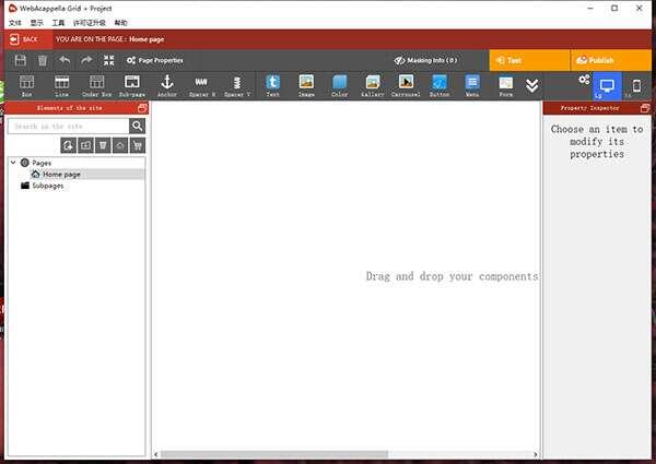 WebAcappella Grid(网页布局设计软件)官方版 1.6.12 最新版