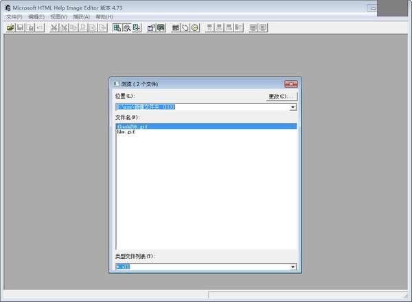 html help workshop(文件制作软件)绿色版 4.74.8702.0 官方最新版
