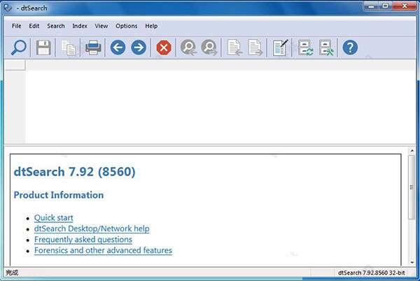 DtSearch(文本搜索软件)官方版 7.97.8684 最新版 DtSearch(文本搜索软件)官方版 7.97.8684 最新版