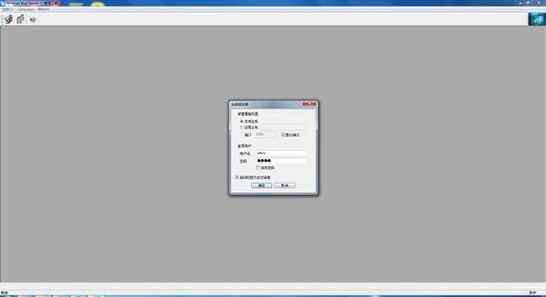 Winmail Mail Server(邮件服务器软件)官方版 7.1 最新版