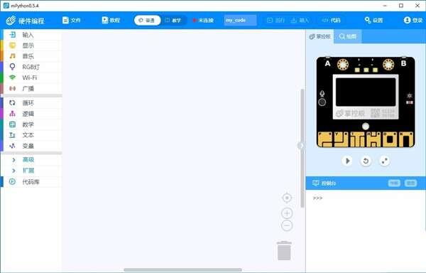 mPython（图形化编程软件）官方版 0.5.4 最新版