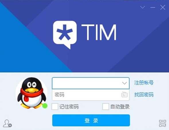 腾讯TIM电脑版 3.4.8官方版 腾讯TIM电脑版 3.4.8官方版